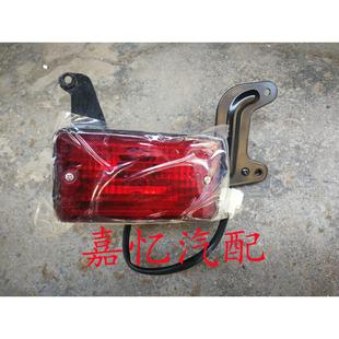 后防雾灯 后雾灯 后杠灯 原装 昌河汽车 嘉忆汽配 北斗星