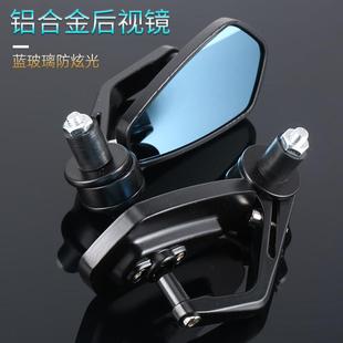 踏板电动机车街车改装小牛U+N1覆古手把镜后视镜车把后照镜通用