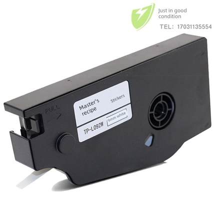 硕方线号机不干胶Tp70/76/80/86标签色带9/12mm mm白色和黄色不干