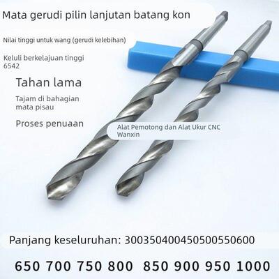 哈尔滨锥柄加长麻花钻 加长锥钻 特长钻头20 21 22 23 24 25mm