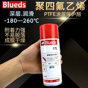 铁氟龙喷漆罐PTFE脱模喷剂防腐蚀涂层喷涂料四氟乙烯干 干性润滑