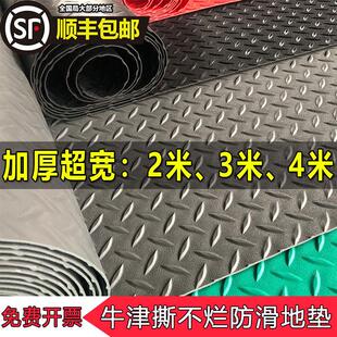 地板贴地垫户外防滑垫pvc防水牛津塑料车间车库耐磨工厂橡胶地板