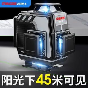 绿光红外线水平仪高精度强光细线户外贴墙地12线激光自动调平水仪