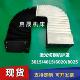 嘉泰激光切割机防尘罩迪能1530宏山大族4020阻燃防火风琴防护罩