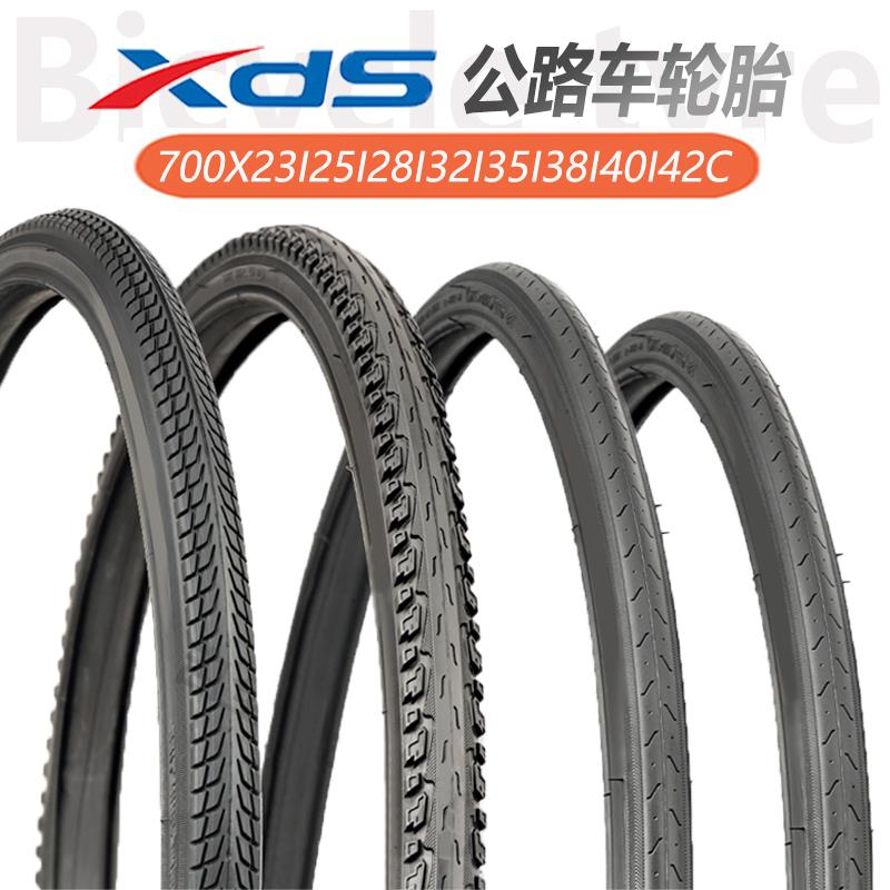 喜德盛公路自行车外胎AD350/RC200/极速380/RS/RT/RF外带配件大全