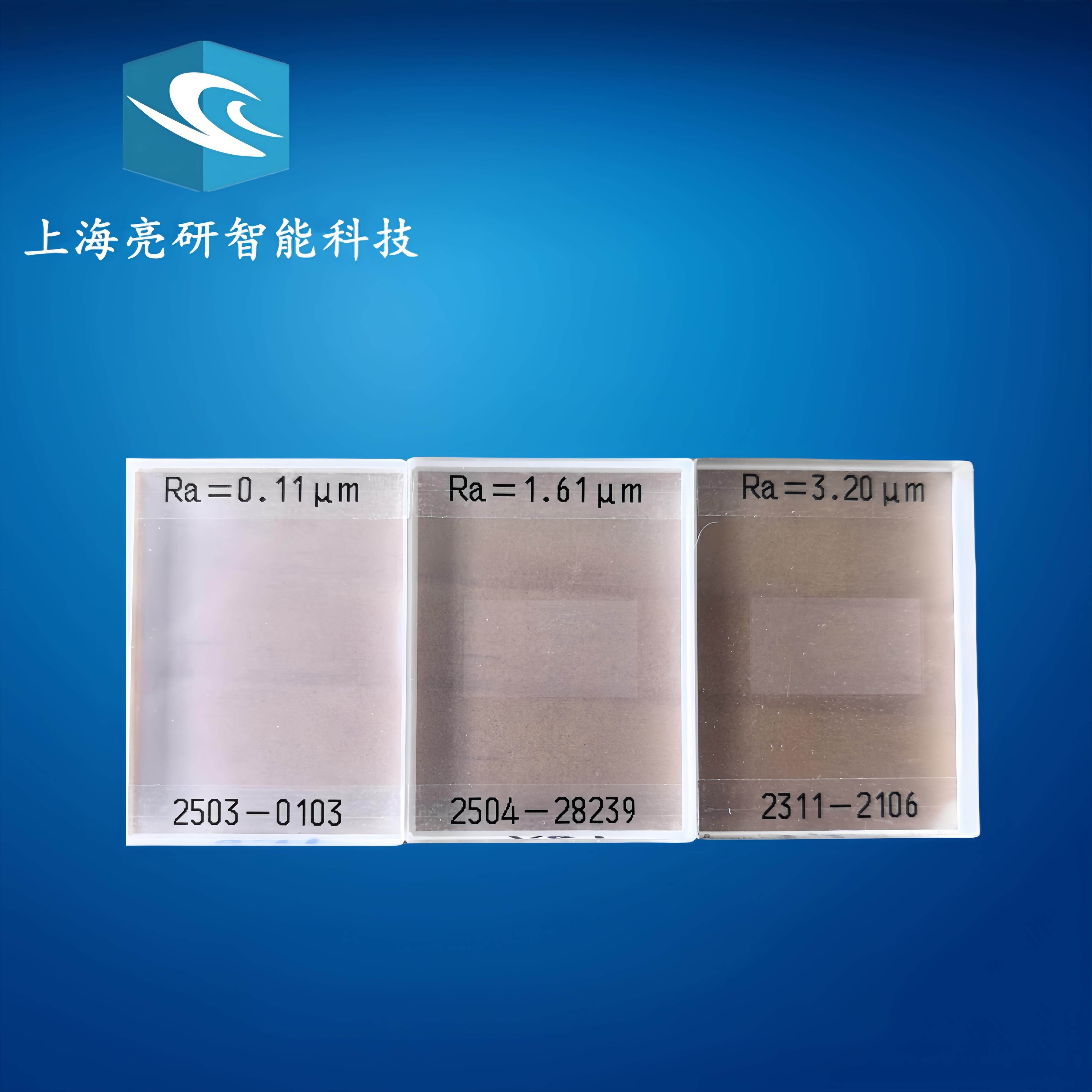 定制粗糙度仪标准样块RA粗糙度校准块多刻线标准样板单刻线校准块