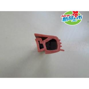 定做密封条蒸饭车蒸饭柜胶条蒸柜蒸饭箱门密封条t蒸车配件耐高温