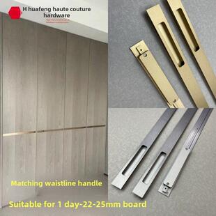 嵌入式腰线把手隐形滑动门衣柜柜榻榻米柜门隐藏开槽隐藏抽屉把手