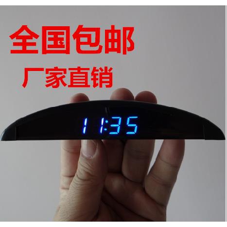 太阳能 原装级车载钟 汽车电子时钟夜光内温度 电压计新上市