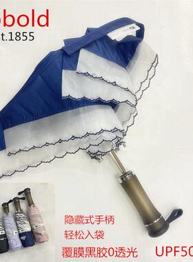 德国kobold酷波德遮阳伞黑胶抗UV小巧折叠五折遮阳晴雨可携式女