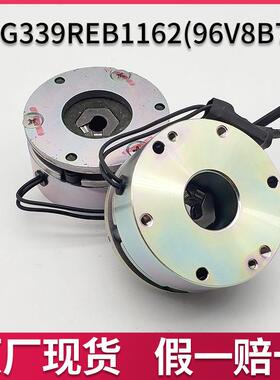G339REB1162（96V8B7）1.5DA电磁失电制动器DC96V11.5W1.5NM煞车