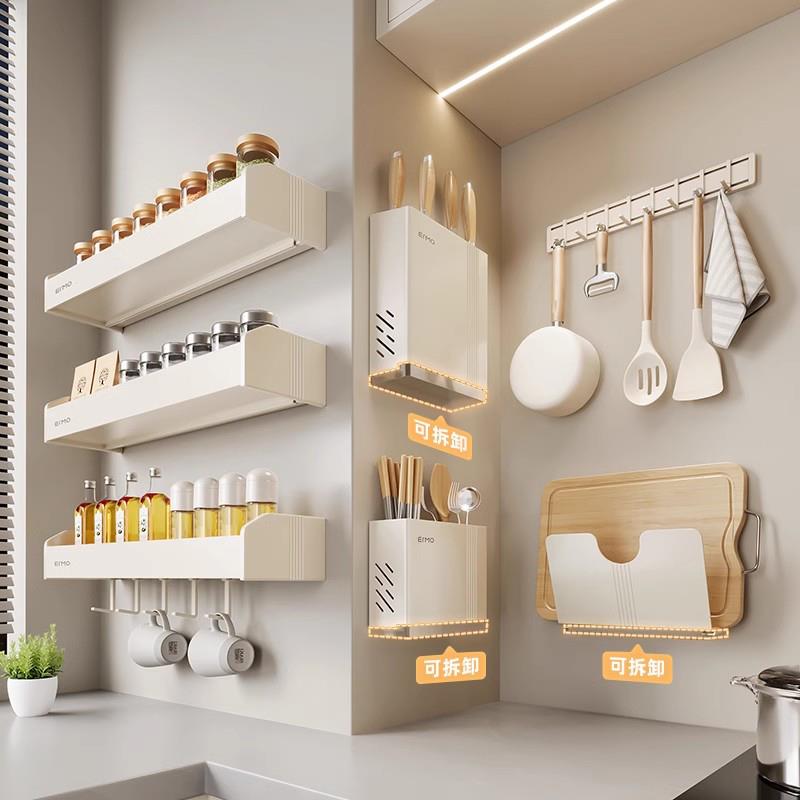 德国厨房多功能置物架太空铝壁挂式免打孔调料家用用品刀收纳层架