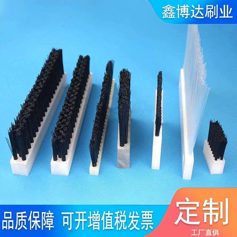 工业PVC条刷耐高温木头板刷PP条刷工业毛刷条防尘清扫尼龙刷定制,五金/工具,羊毛刷,淘宝优惠券,粉丝福利购,淘宝优惠卷