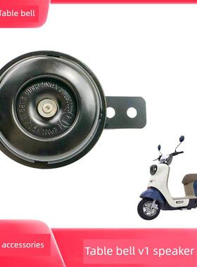 泰尾电动汽车原厂V1V6型号原厂喇叭四线48V60V通用大声音哨子防水