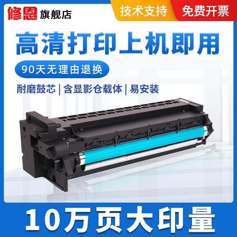 适用柯尼卡美能达163硒鼓Bizhub 162 183v 211 220 210感光鼓组件