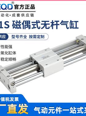磁偶式机械三轴导杆滑台RMT无杆气缸CY1S10/15/20/25/32/40-50MRU