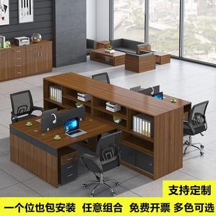 职员办公桌4人位简约屏风工作位办公室员工电脑财务办公桌椅组合
