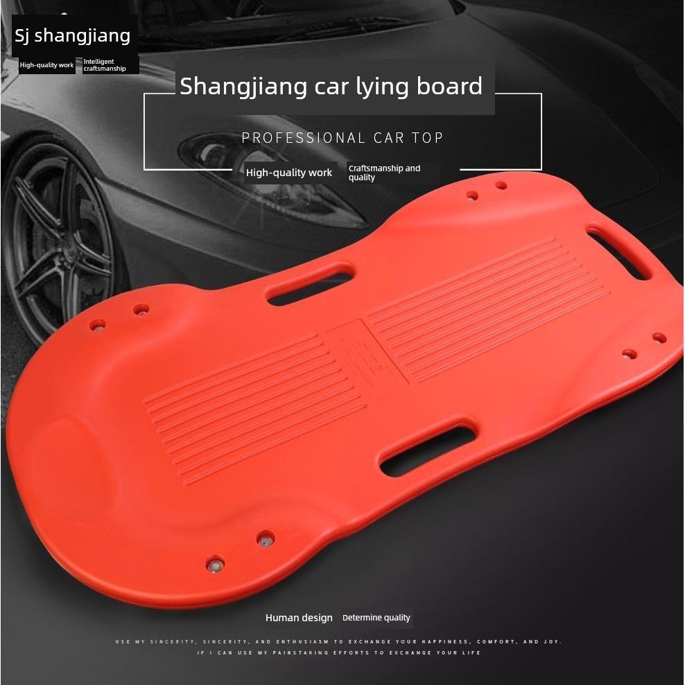 德国进口上工匠汽车修理铺板汽车修理滑板汽车底盘修理工具四轮铺