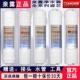 正品 600 泉露净水器滤芯原装 800 家用五级过滤聚丙烯活性炭