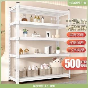 快递架角钢仓储货架置物架多层家用阳台储物架落地仓库收纳铁架.