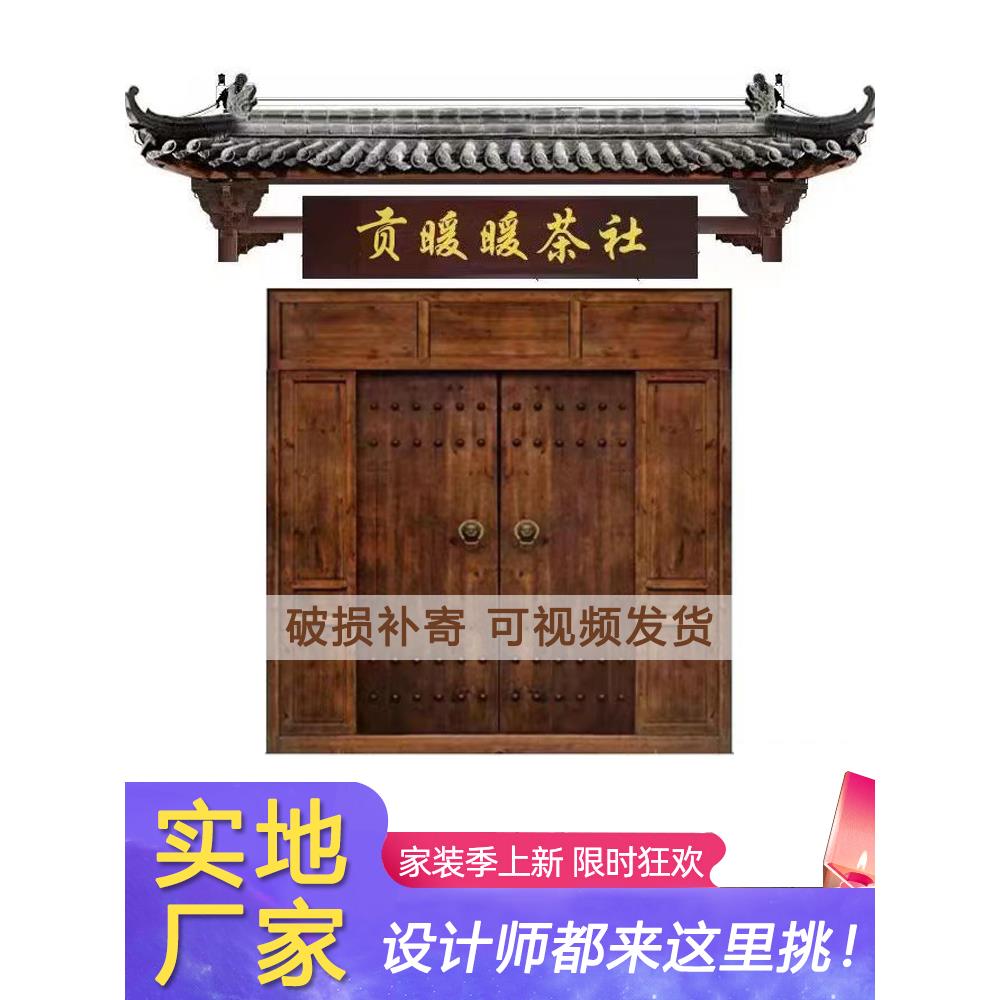 中式木雕彷古屋檐假门头飞檐实木门窗定做户外雨棚火锅店招牌装修