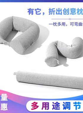 多功能圆柱扭曲枕慢回弹记忆护颈枕可变形u型枕圆形灰色枕头腰靠