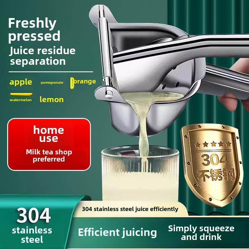 多功能304不锈钢手动榨汁机石榴橙汁挤压器家用水果压柠檬榨汁器,厨房/烹饪用具,手动榨汁器,淘宝优惠券,粉丝福利购,淘宝优惠卷