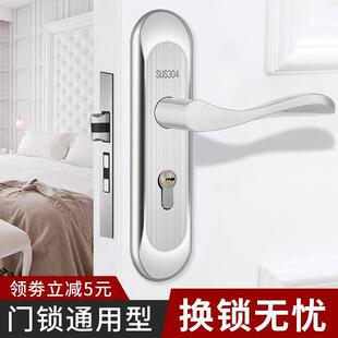 门锁锁具通用型房门卧室手柄孔家用免改房间调节室内可木门门把手
