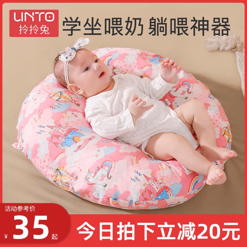 婴儿斜坡垫新生儿躺睡哺乳神器二合一哺乳枕头防宝宝吐奶溢奶枕