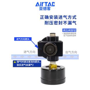 亚德客调压阀气源气压调节阀空气调气阀ar2000气体减压阀气动可调
