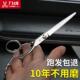 刀雄美发剪刀理发店专用理发师专业胖胖剪柳叶无痕牙剪发型师翘剪