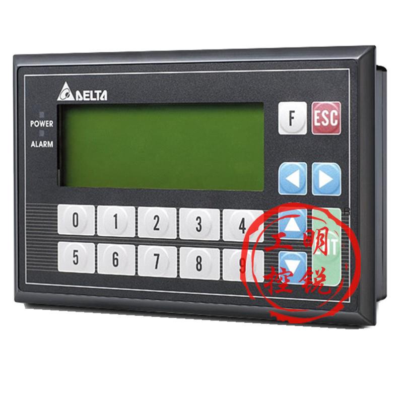 台达PLC文本一体机 TP04P-08/16/20/21/22/32/TP/XA/EX/EXL/1R/1T