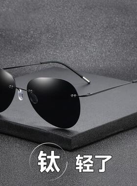 BQ0513超轻无框纯钛偏光墨镜男大脸开车感光变色太阳眼镜蛤蟆眼镜