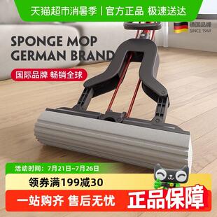 德国Vileda微力达吸水海绵拖把家用2025新款一拖净干 干湿两用化