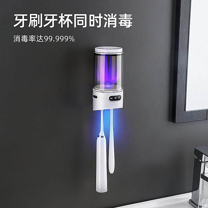 HUIYE牙刷牙杯消毒器紫外线 线智能杀菌盒漱口杯单人置物架电动烘