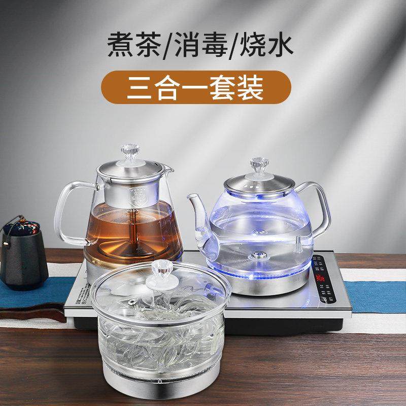全自动上水泡茶具茶台一体功夫茶具套装家用电磁茶炉烧水壶嵌入式