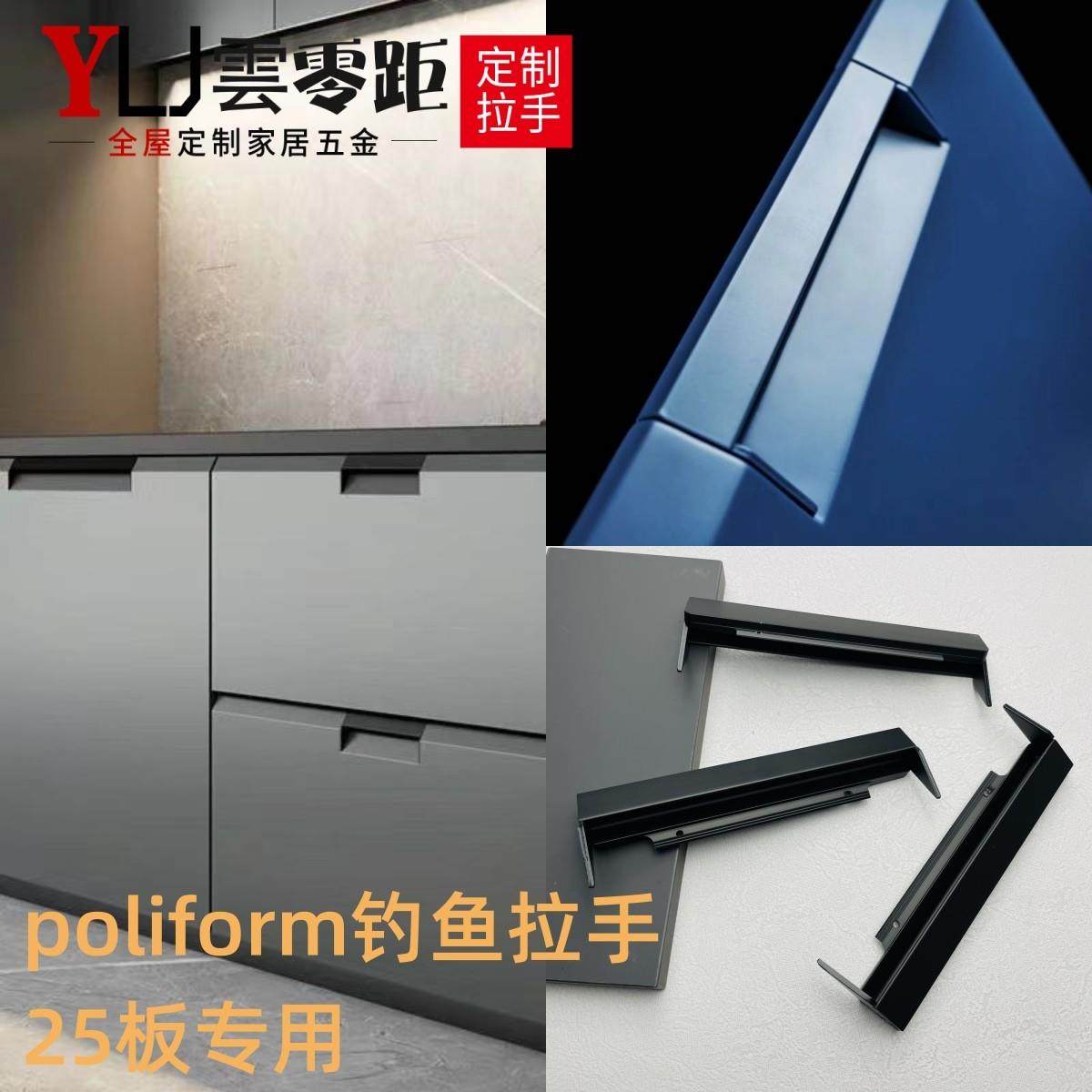 意式隐形拉手衣橱柜门隐形把手25板轻奢意式米兰嵌入式开槽暗扣手,基础建材,小拉手,淘宝优惠券,粉丝福利购,淘宝优惠卷