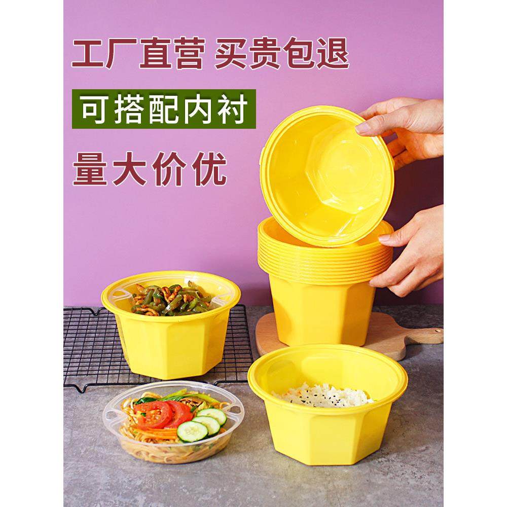 面汤分离打包盒外卖一次性商用米线面条分层打包饭盒汤面双层餐盒,餐饮具,一次性餐盒,淘宝优惠券,粉丝福利购,淘宝优惠卷