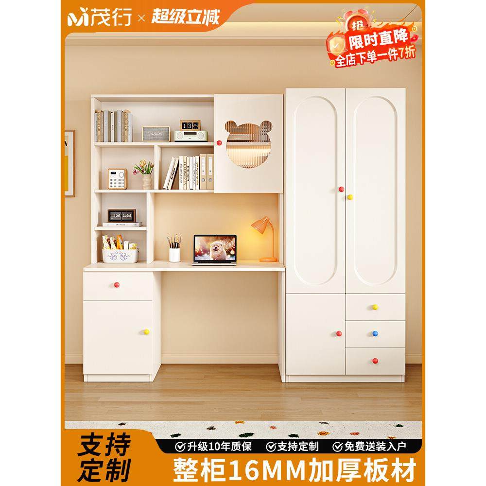 衣柜书桌书架一体组合桌子卧室书房家用学生书桌写字桌儿童电脑桌,住宅家具,电脑桌,淘宝优惠券,粉丝福利购,淘宝优惠卷