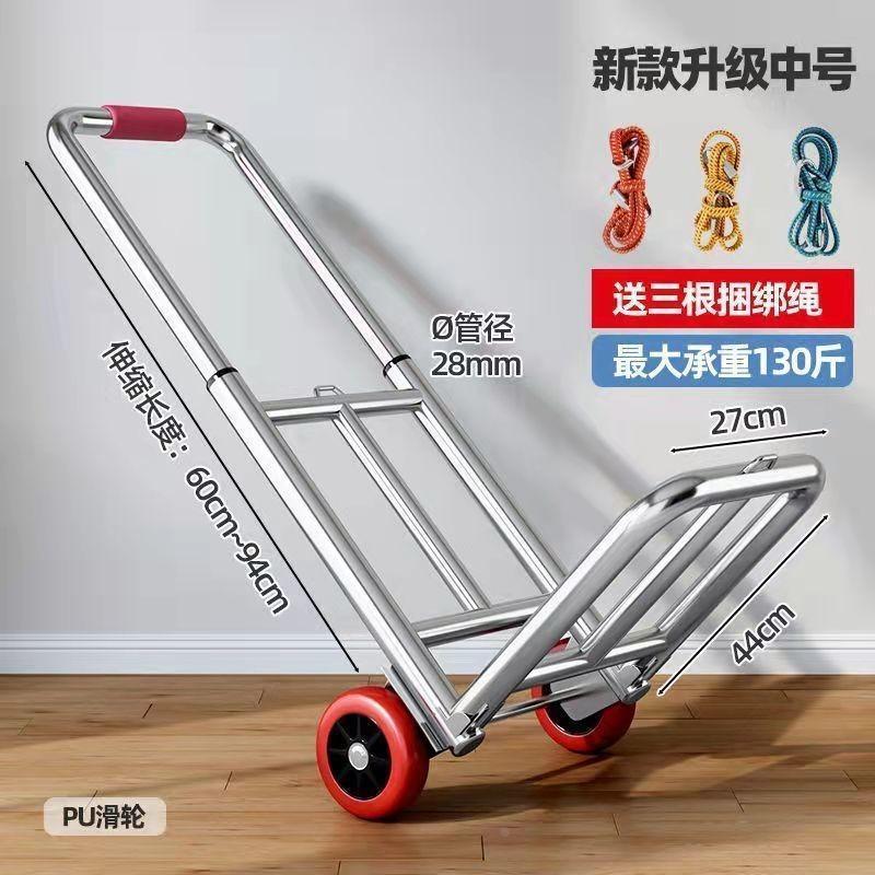 .手拉车折叠搬运拖车家用购物拉货买菜手推车神器便携行李小拉杆