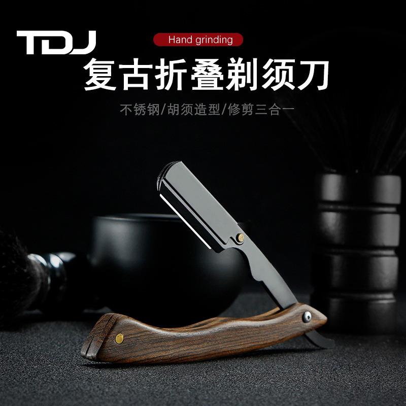 男士剃胡刀檀木手动修面刀老式刮刀理发器理髲店专用刮脸美发剃刀