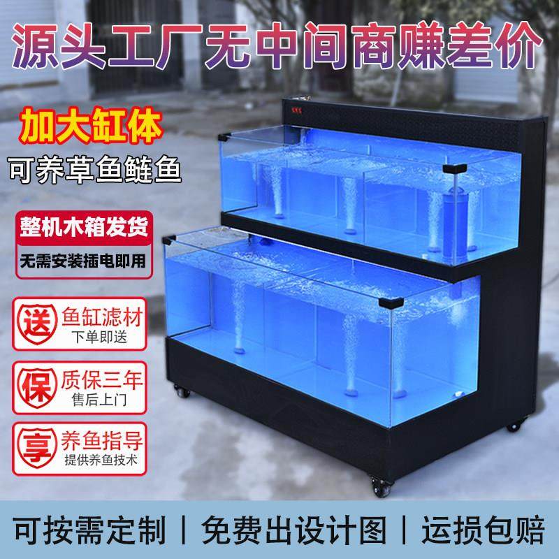 定制海鲜池商用制冷机一体海鲜鱼缸饭店专用移动海鲜缸超市贝类池,宠物/宠物食品及用品,海鲜缸/大型异形缸,淘宝优惠券,粉丝福利购,淘宝优惠卷