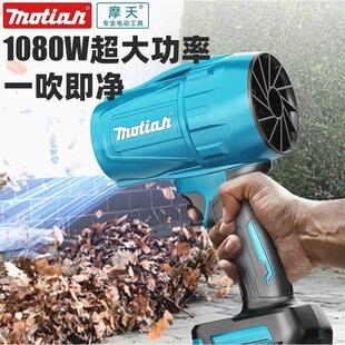 无刷锂电暴力吹风机工业鼓风机除尘除雪洗车吹水手持式涡轮暴风机