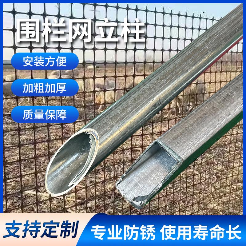 围栏立柱杆2*2镀锌钢管空心圆管25*25方管1寸支撑杆爬藤葡萄架6分