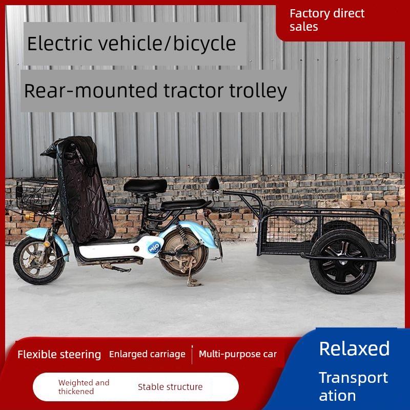 新型挂斗户外拉车电动摩托车自行车后挂小挂车摊位拉货露营式钓鱼