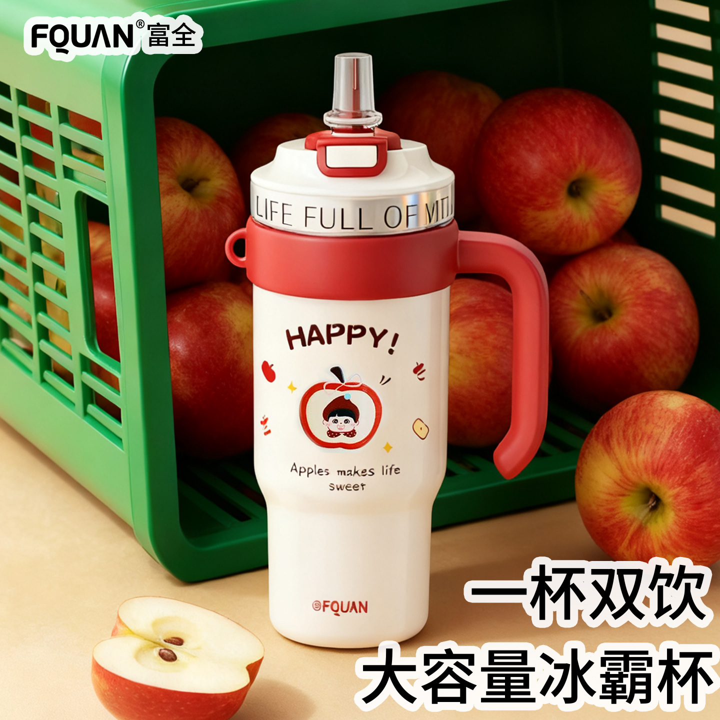 办公室大号冰霸杯保温水杯子