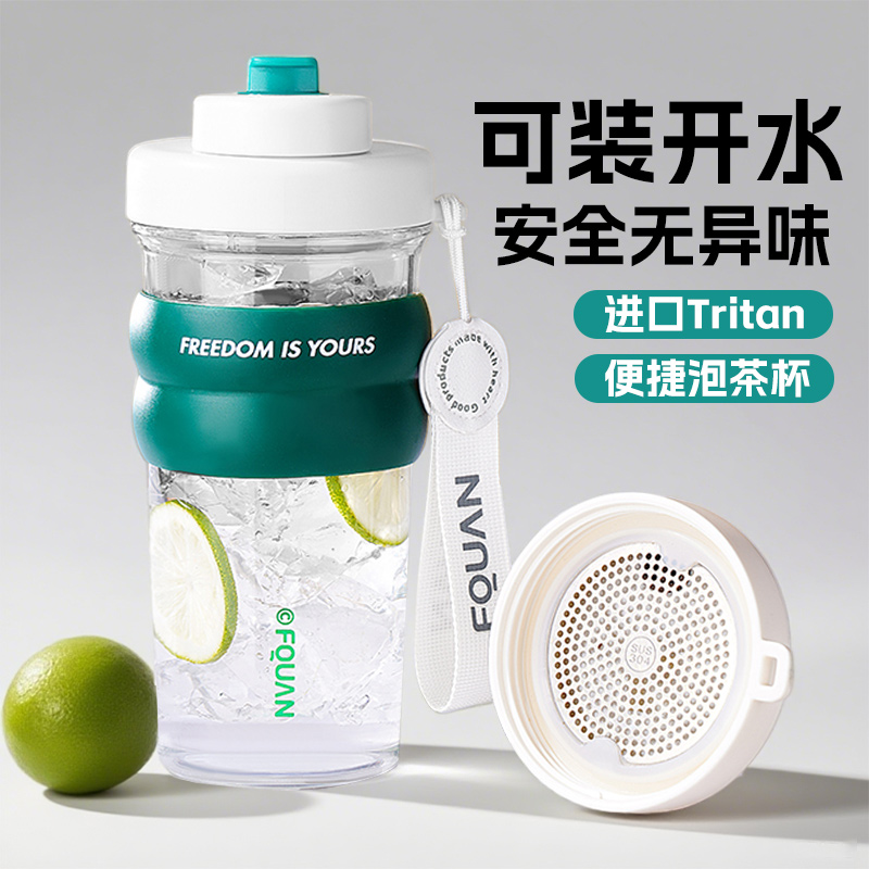 富全女士泡茶水杯子办公室咖啡杯