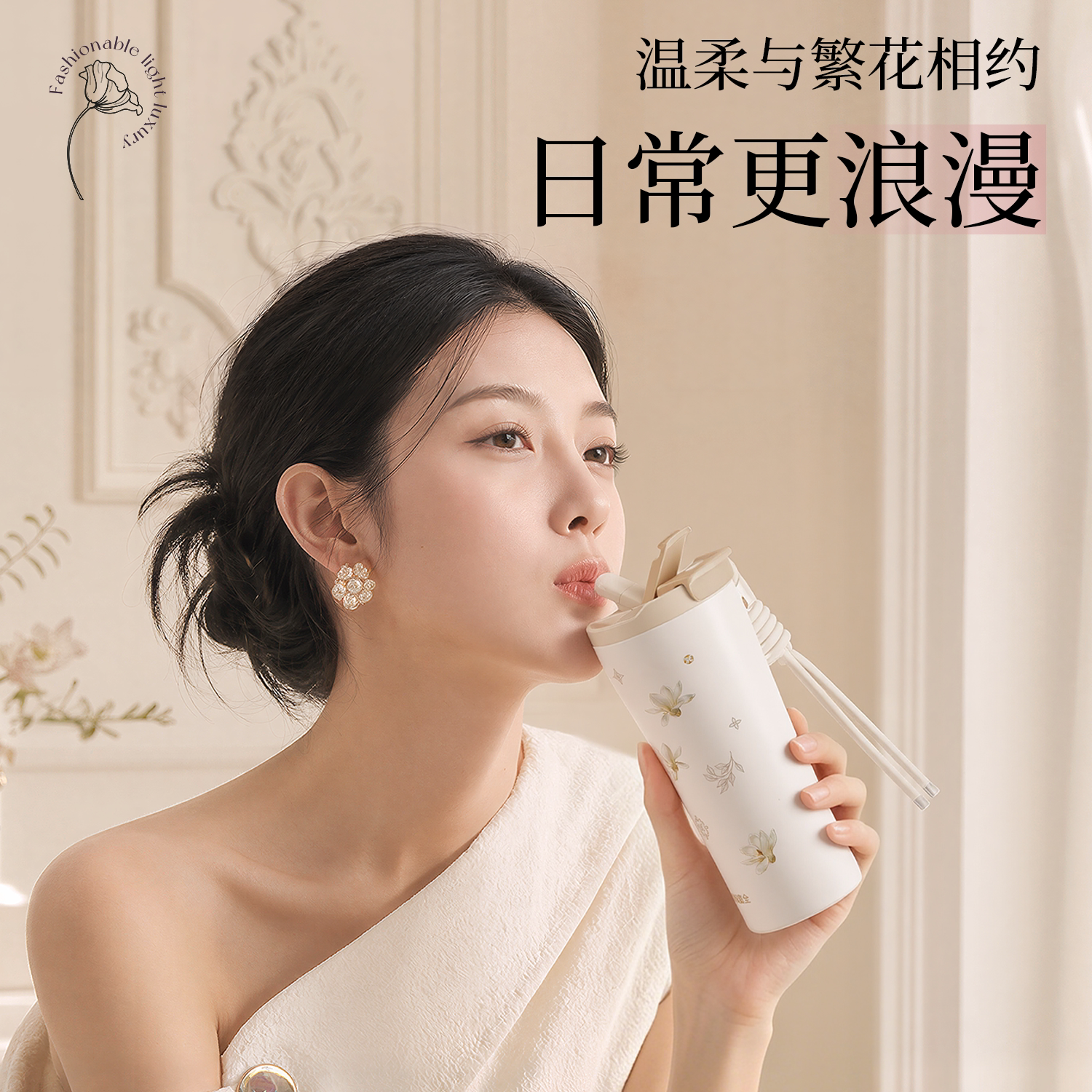 富全2026新款保温杯女生高颜值双饮简约商务咖啡杯车载随行水杯子