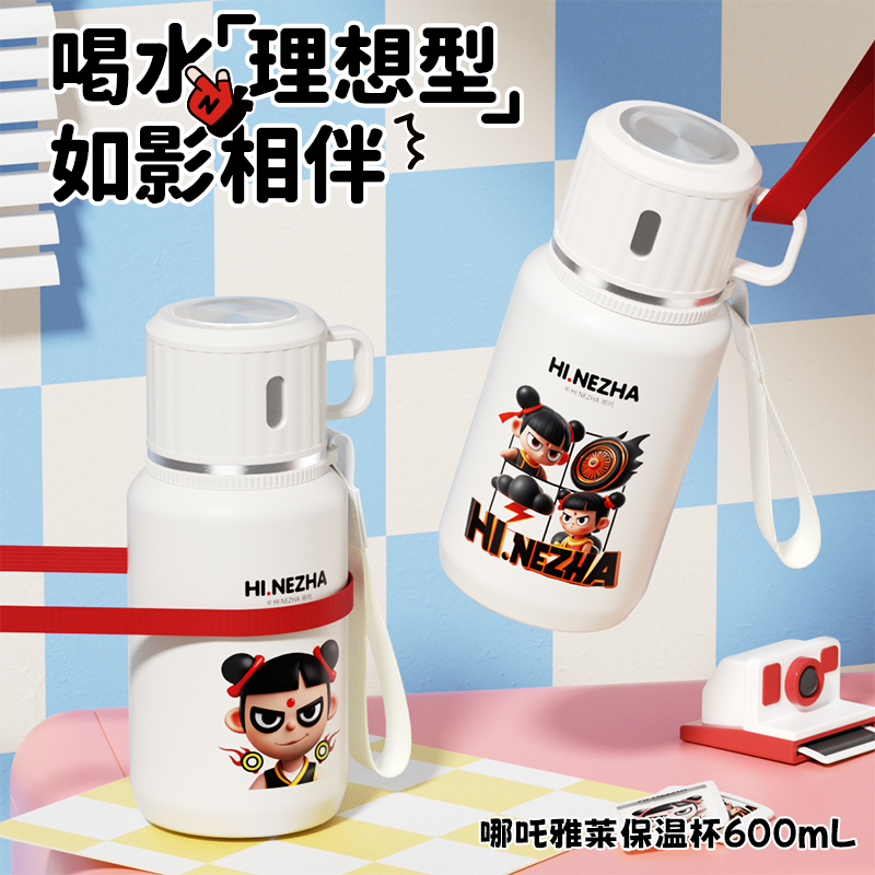 富全哪吒授权保温杯316水杯子