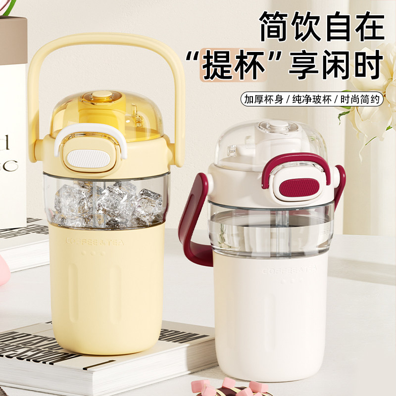 富全玻璃杯女生士2025高颜值新款水杯办公室家用外出便携随手杯子,餐饮具,随手杯,淘宝优惠券,粉丝福利购,淘宝优惠卷